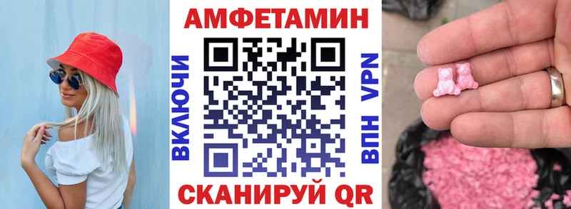 Amphetamine 97%  купить наркоту  Тула 