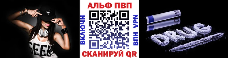 А ПВП Соль  закладки  Тула 