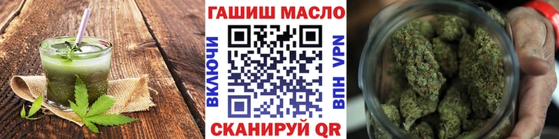 Печенье с ТГК марихуана  KRAKEN зеркало  Тула 