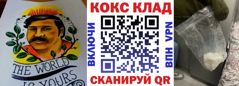 Кокаин Перу Тула