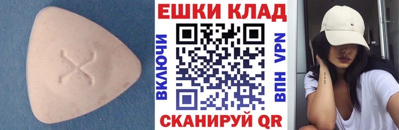 Ecstasy диски  где купить наркотик  Тула 