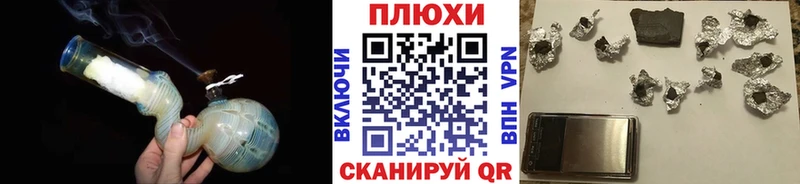 ГАШ Ice-O-Lator  наркотики  Тула 