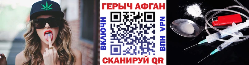 Героин герыч  Тула 