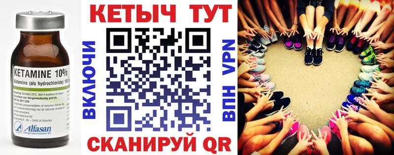 Кетамин ketamine  дарк нет формула  Тула 