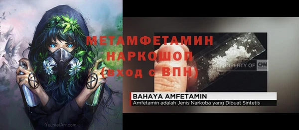 эйфоретик Киреевск