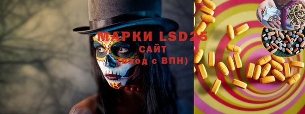 мефедрон Абинск