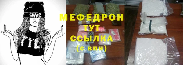 ГАЛЛЮЦИНОГЕННЫЕ ГРИБЫ Абдулино