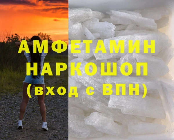 ГАЛЛЮЦИНОГЕННЫЕ ГРИБЫ Абдулино