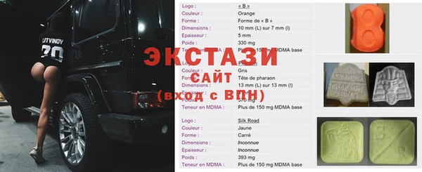 мефедрон Абинск