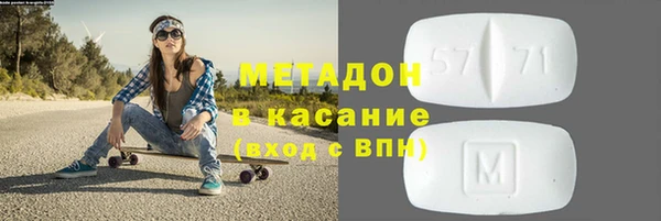 ALPHA-PVP Алексин