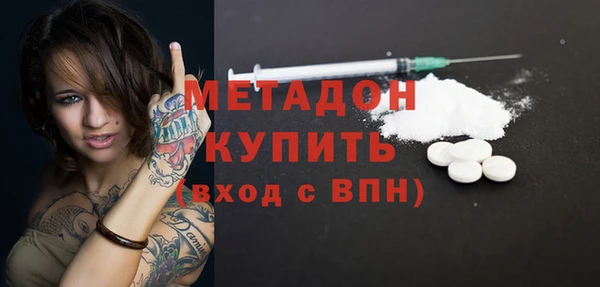 первитин Алексеевка
