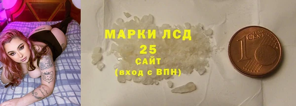мефедрон Абинск