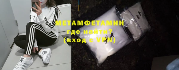мефедрон Абинск