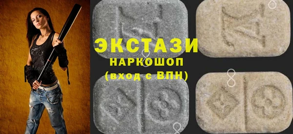 первитин Алексеевка