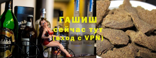 MDMA Premium VHQ Горнозаводск
