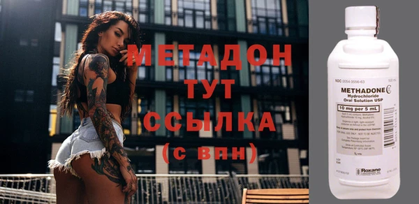 ALPHA-PVP Алексин