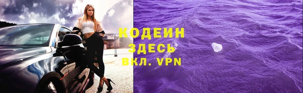 ГАЛЛЮЦИНОГЕННЫЕ ГРИБЫ Абдулино