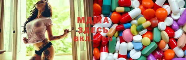 мдма Абаза