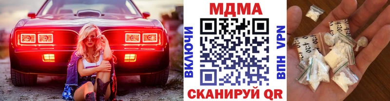 MDMA молли  где купить наркоту  Тула 