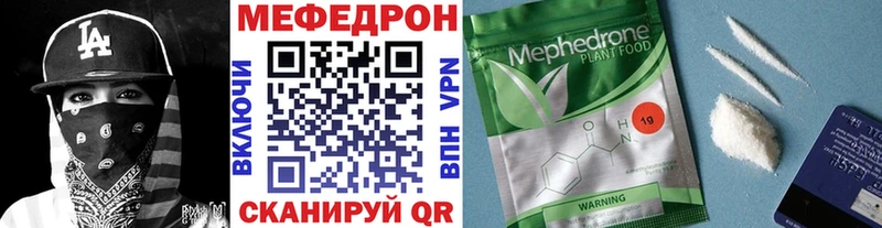 где можно купить Тула Мефедрон мяу мяу