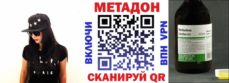 МЕТАДОН мёд купить цена Тула
