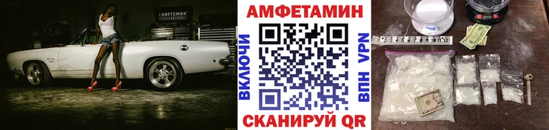МЕТАМФЕТАМИН Methamphetamine  ссылка на мегу ССЫЛКА  Тула 