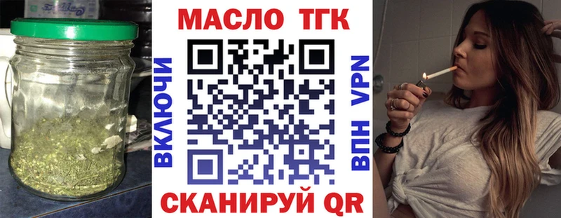 Дистиллят ТГК вейп с тгк  цены наркотик  Тула 
